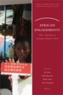 book cover 'African engagements'